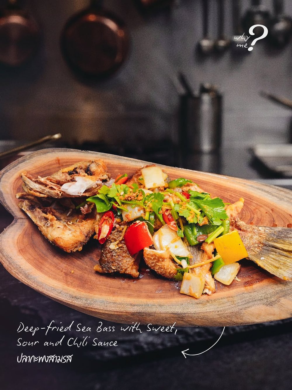 Fried Sea Bass with Chili Sauce